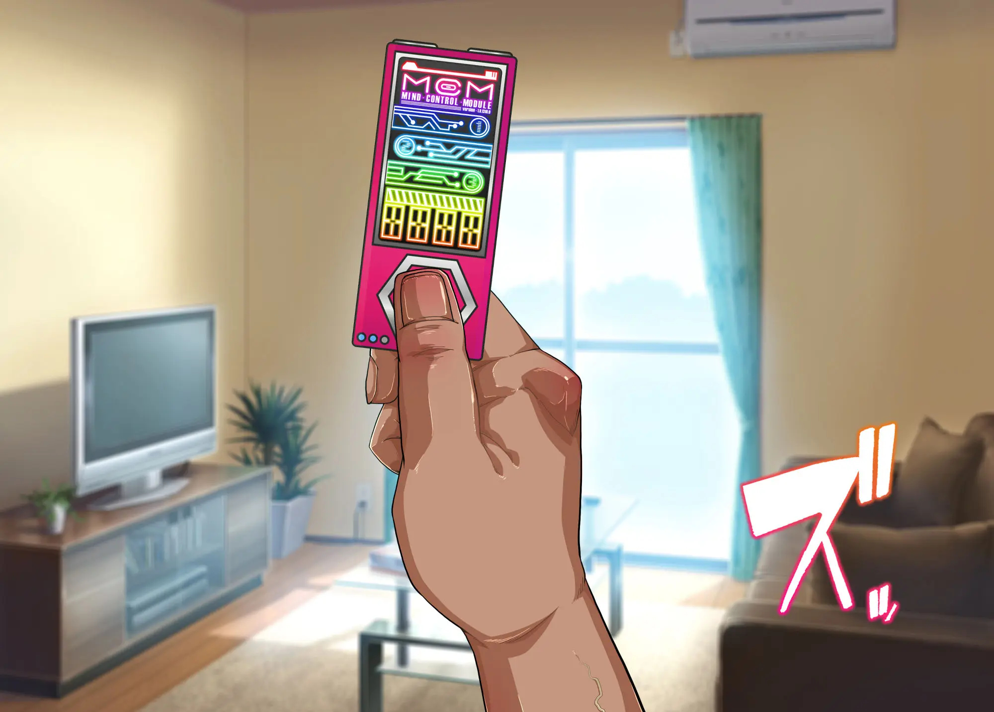 Mousou Gugenka Yobidaseru